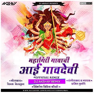 Mahagiri Gavachi Gavdevi - Dj Akshay Remix (AFM)